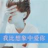 焦糖